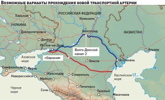 Каналу – быть!