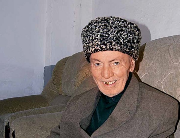 Религия