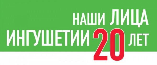 Вступительное слово